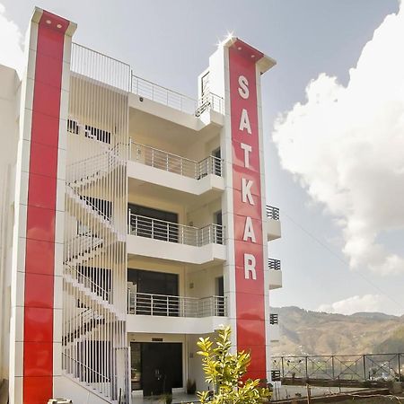 Oyo 30488 Satkar Hotel Pithorāgarh Εξωτερικό φωτογραφία